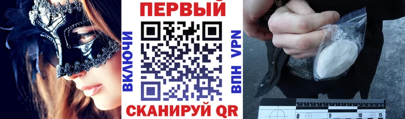 Амфетамин 97%  где купить наркотик  ОМГ ОМГ онион  Нахабино 