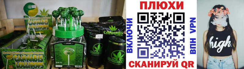 MEGA ссылка маркетплейс состав Canna-Cookies марихуана Нахабино