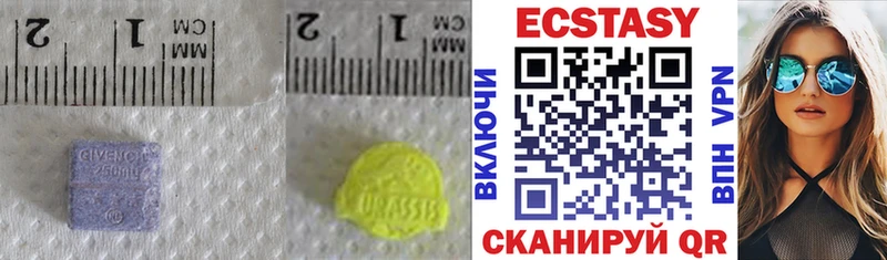 купить закладку  Нахабино  ЭКСТАЗИ 99% 