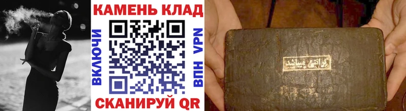купить  сайты  Нахабино  ГАШИШ убойный 