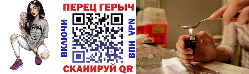 MEGA ССЫЛКА Нахабино Героин Heroin как найти