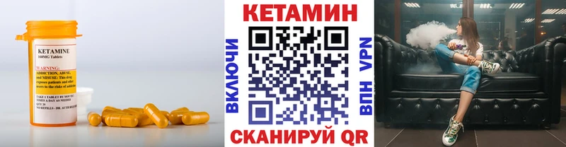 Кетамин ketamine  нарко площадка клад  mega tor  Нахабино  где продают наркотики 