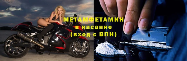 меф Сатка