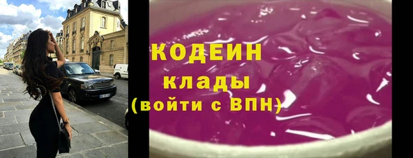 меф Сатка