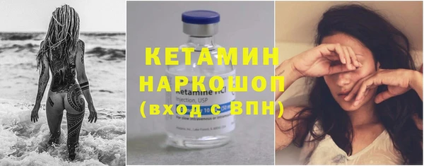 прущая мука Богородицк