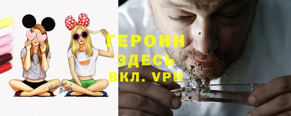 прущая мука Богородицк