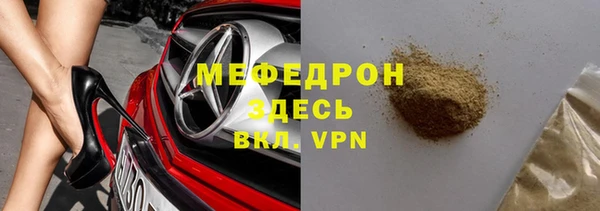 каннабис Саяногорск