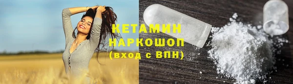 меф Сатка