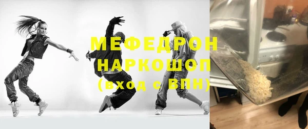меф Сатка