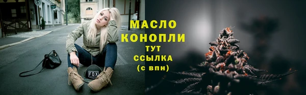 мяу мяу кристалл Сафоново