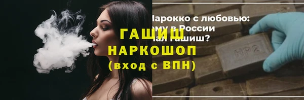 каннабис Саяногорск