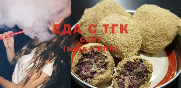 меф Сатка
