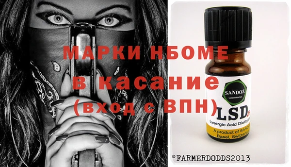 прущая мука Богородицк