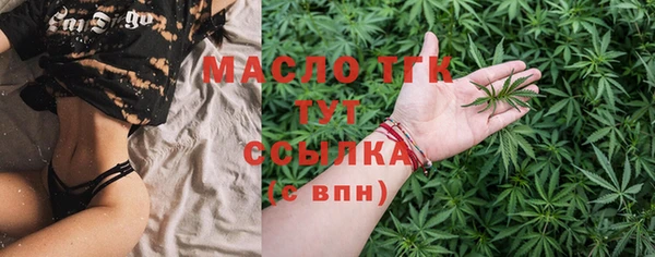 мяу мяу кристалл Сафоново