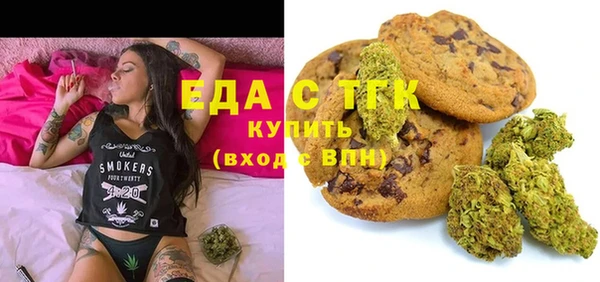 прущая мука Богородицк