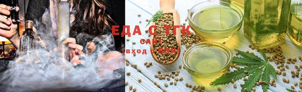 меф Сатка
