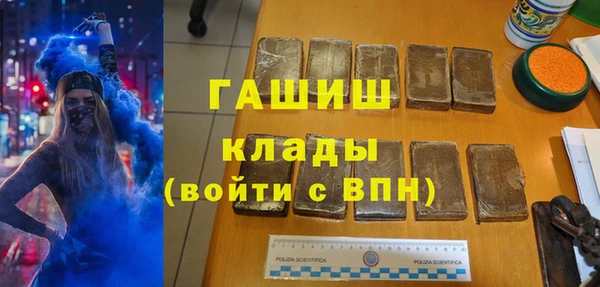 каннабис Саяногорск