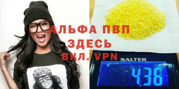 каннабис Саяногорск