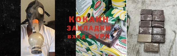 каннабис Саяногорск