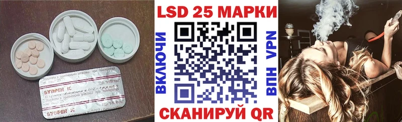 ЛСД экстази кислота  закладка  Нахабино 