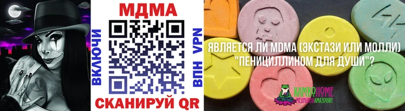 MDMA crystal  где можно купить   Нахабино 