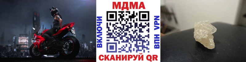 MDMA VHQ Нахабино