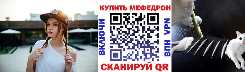 Меф мука Нахабино