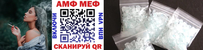 Метамфетамин витя  дарнет шоп  Нахабино 