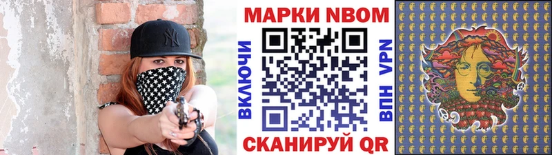 сколько стоит  мега вход  Наркотические марки 1500мкг  Нахабино 