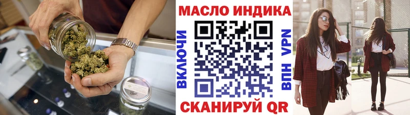 ТГК жижа  это состав  Нахабино 